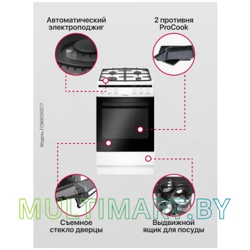 Плита газовая Hansa FCMW590977 картинка 9